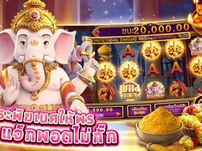 คาสิโนสดถ่ายทอดสด screenshot