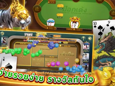 เกมสล็อตแตกง่าย screenshot