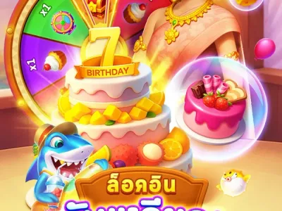 ศูนย์บริการลูกค้า 24 ชม. screenshot